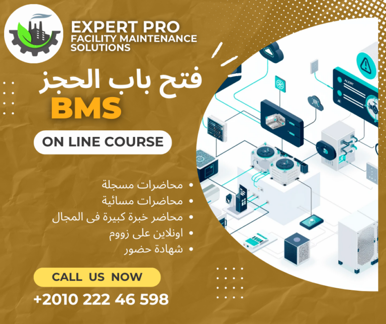 BMS Building Management System